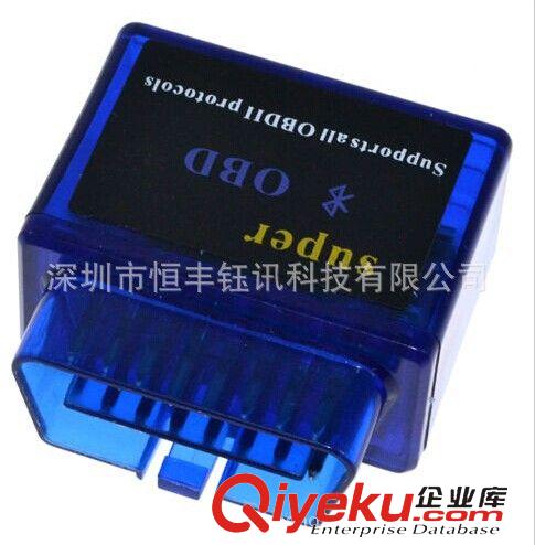 診斷儀 E型號 迷你MINI 藍(lán)牙ELM327 Bluetooth obd2 V1.5 汽車故障診斷儀