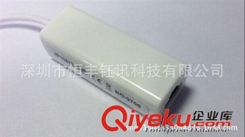 網卡 廠家批發USB網卡 外置網卡 有線網卡 usb帶線網卡 USB轉RJ45接口