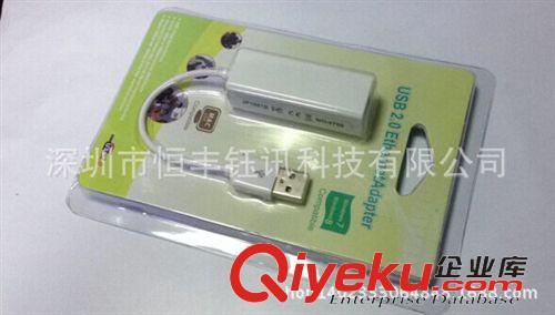 網卡 廠家批發USB網卡 外置網卡 有線網卡 usb帶線網卡 USB轉RJ45接口
