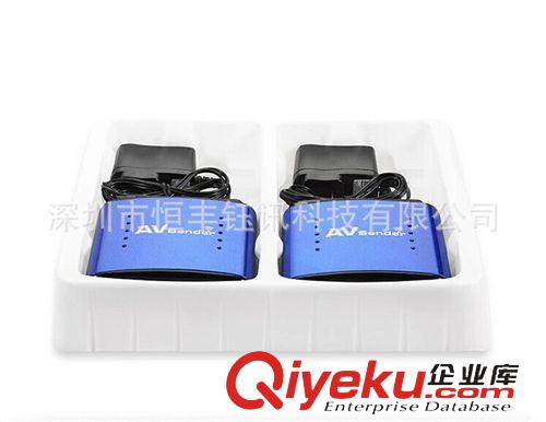 影音電器配件 5.8G數(shù)字機(jī)頂盒無(wú)線共享器 無(wú)線AV wirelesss AV 530支持紅外回傳