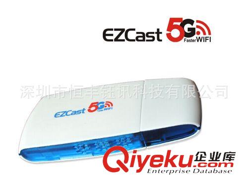 影音電器配件 Ezcast M2-500 超強(qiáng)性能 雙頻2.4G/5G ,電腦手機(jī)平板同屏分享