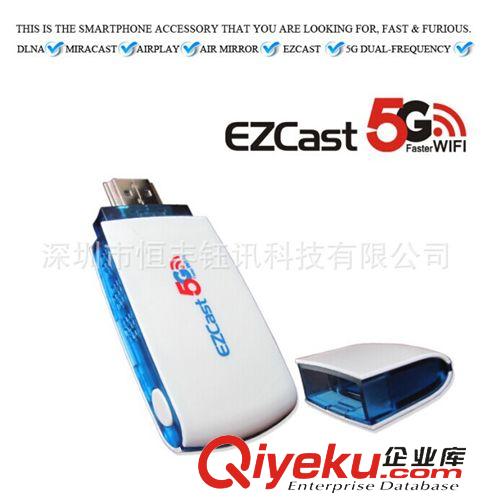 影音電器配件 Ezcast M2-500 超強(qiáng)性能 雙頻2.4G/5G ,電腦手機(jī)平板同屏分享