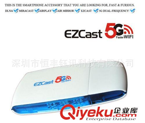 影音電器配件 Ezcast M2-500 超強(qiáng)性能 雙頻2.4G/5G ,電腦手機(jī)平板同屏分享