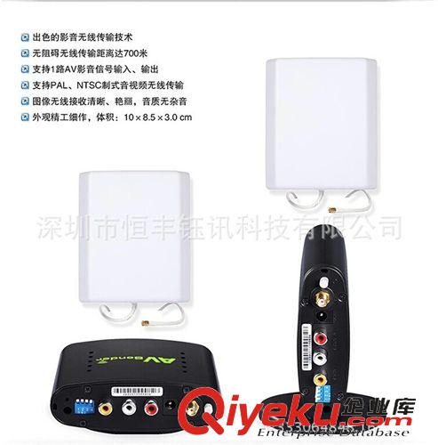 影音電器配件 無線A/V音視頻傳輸 wireless AV 380無線AV接收器2.4無線傳輸原始圖片2