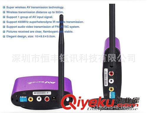 影音電器配件 5.8G數(shù)字機(jī)頂盒無線共享器 WIRELESS AV PAT-550無線AV接收器