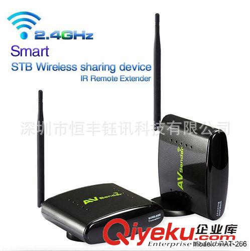 影音電器配件 無線A/V音視頻傳輸 wireless AV 266無線傳輸器2.4G紅外回傳