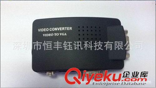 轉換器、切換器 供應視頻轉換器 AV轉VGA轉換器 電視轉電腦 AV轉PC原始圖片2