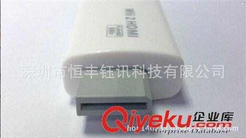 轉(zhuǎn)換器、切換器 Wii2HDMI 任天堂WII高清轉(zhuǎn)換器 WII轉(zhuǎn)HDMI轉(zhuǎn)換器 高清輸出1080P原始圖片2