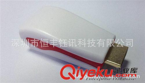 轉(zhuǎn)換器、切換器 新品 HDMI轉(zhuǎn)VGA hdmi to vga with audio HDMI轉(zhuǎn)VGA轉(zhuǎn)接頭 音頻原始圖片2