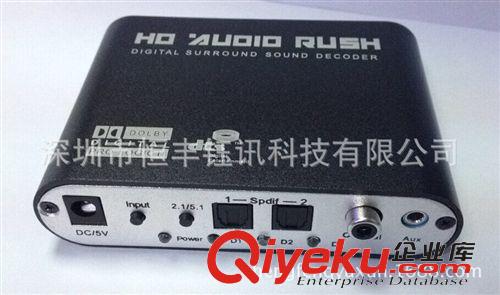 轉換器、切換器 DTS 音頻解碼器，杜比音頻解碼器，HD51-R,解碼器原始圖片2
