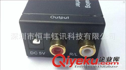 轉換器、切換器 廠家直銷同軸/數(shù)字光纖轉模擬音頻 轉換器 解碼器數(shù)字轉模擬器原始圖片2