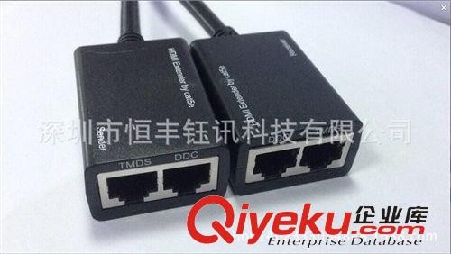 轉(zhuǎn)換器、切換器 廠家直銷(xiāo)：hdmi 轉(zhuǎn)雙網(wǎng)線延長(zhǎng)器 傳輸器 可延長(zhǎng)30米原始圖片2
