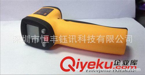 溫濕度計 紅外測溫儀 Infrared Thermometer GM550 -50至550度原始圖片3