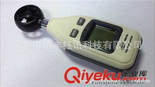 風(fēng)速風(fēng)向儀 數(shù)字風(fēng)速計(jì)Anemometer GM8908 風(fēng)力等級(jí)顯示 測(cè)風(fēng)速 風(fēng)速表