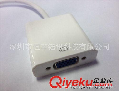 電腦連接線 Apple 30pin 轉(zhuǎn)VGA iPhone4S轉(zhuǎn)VGA IPAD TO VGA IPAD轉(zhuǎn)VGA