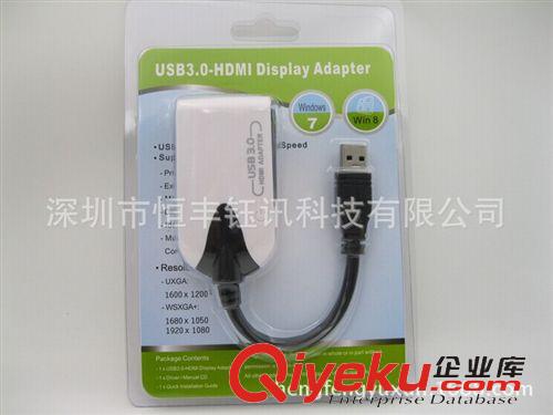 電腦連接線 USB 3.0 TO HDMI win7 win8原始圖片3
