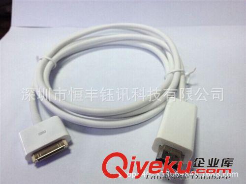 電腦連接線 ipad to hdmi 1.8米 ipad hdmi 1.8M ipad轉(zhuǎn)hdmi ipad公對hdmi公原始圖片2