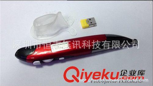 光電鼠標 廠家批發 三代電容筆鼠標，無線筆型鼠標，2.4G觸摸手寫筆鼠原始圖片2