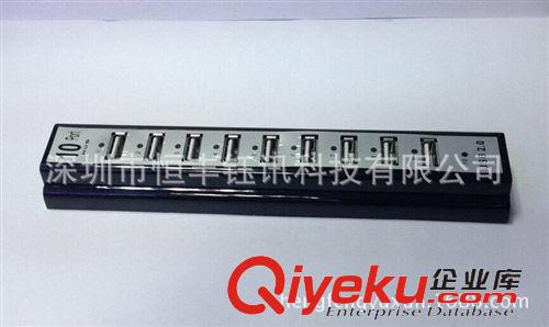 USB HUB 專(zhuān)業(yè)供應(yīng)10口USB2.0HUB集線器，一拖10個(gè)USB集線器USB 10口HUB原始圖片3