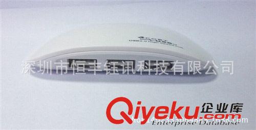 USB HUB 新款鼠標(biāo)型USB2.0HUB 4口分線器 四口集線器2.0HUB轉(zhuǎn)換器極速原始圖片3