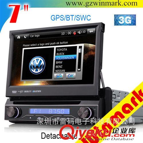 通用單錠 7寸單錠通用車載DVD 汽車導(dǎo)航電子 帶GPS,藍(lán)牙，收音，RDS，3G等