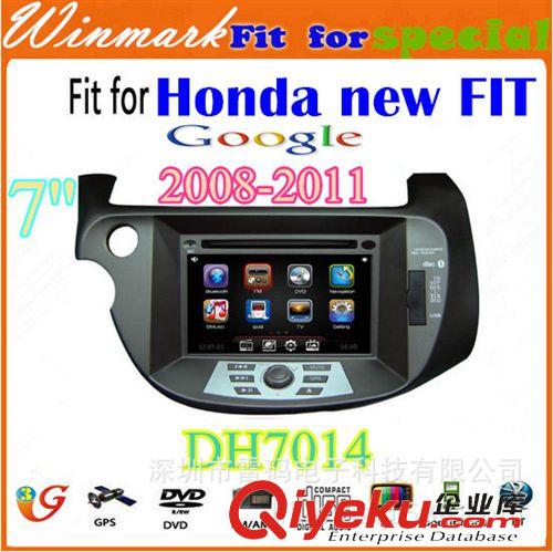 本田Honda 7寸本田新飛度專用車載DVD 汽車導航/影音電子 多媒體音樂播放器原始圖片2