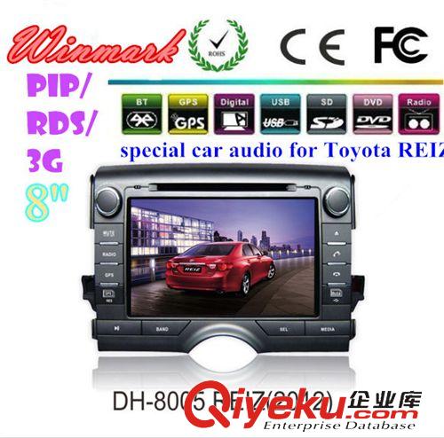 豐田Toyota 8寸雙錠豐田銳志專用車載DVD 汽車多媒體電子播放器 導(dǎo)航儀 電話