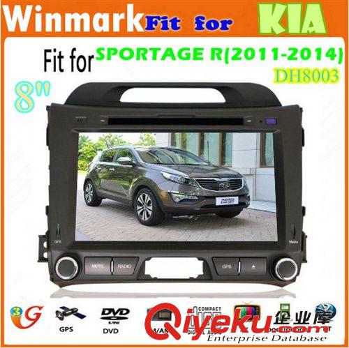 起亞KIA 8寸東風悅達起亞智跑專用車載DVD帶GPS/DVD/BT/RADIO/RDS/TV/3G