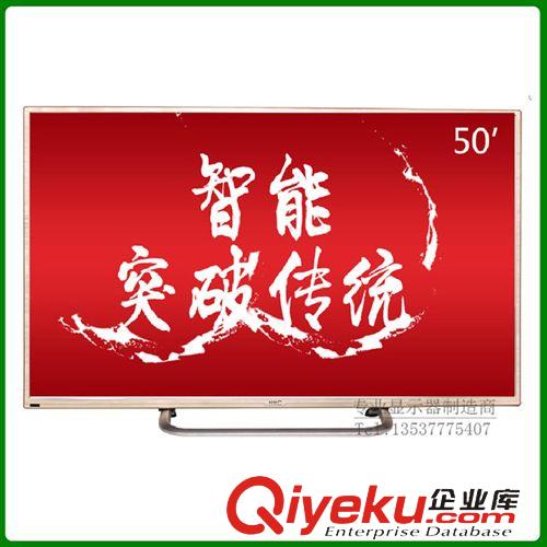 HKC惠科電視-TV 全新LED 39寸智能電視 上網(wǎng)自由無線智能體驗(yàn) 全國聯(lián)保H39PB3100A