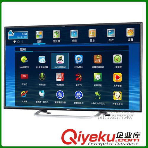 HKC惠科電視-TV 全新LED 39寸智能電視 上網(wǎng)自由無線智能體驗 全國聯(lián)保H39PB3100A