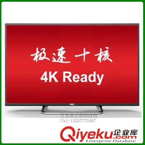 HKC惠科電視-TV HKC惠科32寸4K電視 極速十核天極4Kready液晶電視H32PB3000T