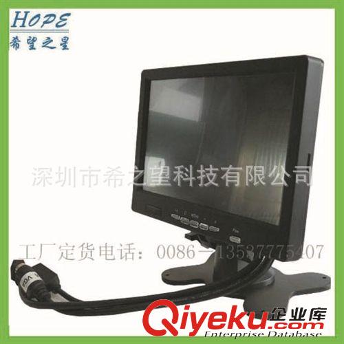 觸摸顯示器-Touch monitor 7寸全視角車載電腦觸摸液晶顯示器VGA AV