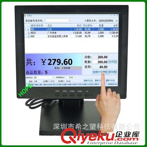 觸摸顯示器-Touch monitor 10.4寸12.1寸高分辨率 高亮度 高清多點觸摸屏 電容觸摸屏顯示器原始圖片3