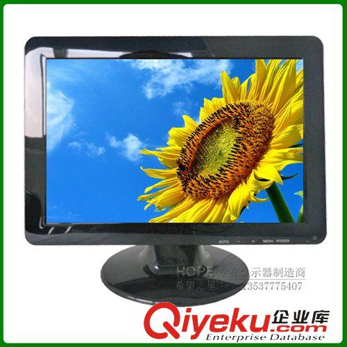 觸摸顯示器-Touch monitor 12寸寬屏觸摸顯示器 工廠批發 VGA USB觸摸供電