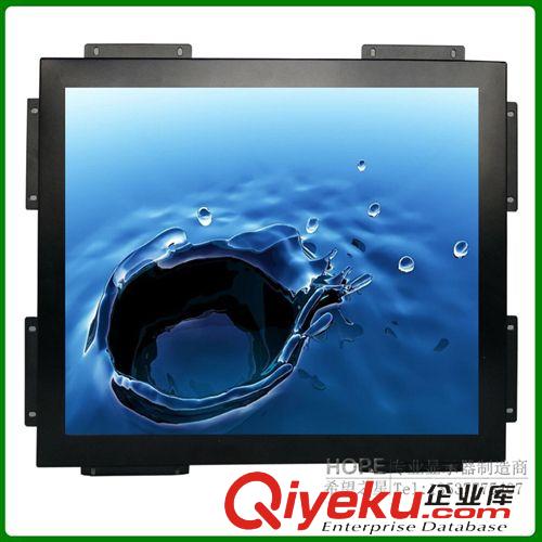 液晶顯示器-LCD monitor 嵌入式工業觸摸顯示器 工控金屬外殼觸摸顯示器 H1711M