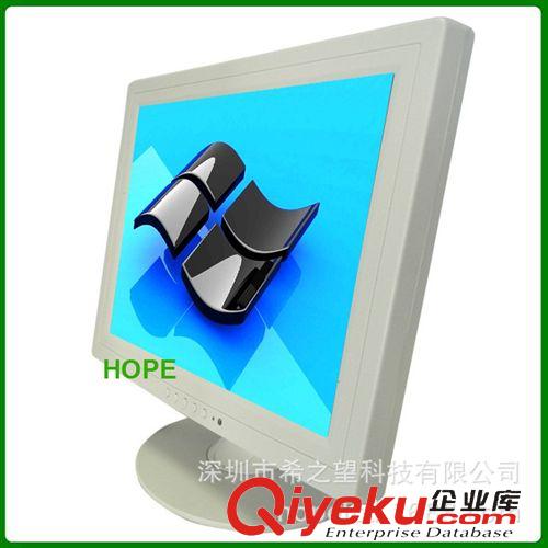 液晶顯示器-LCD monitor 生產(chǎn)批發(fā) 15寸工業(yè)級(jí)液晶顯示器 純白色工控醫(yī)療顯示器 H1588