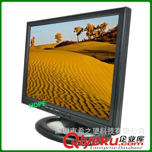 液晶顯示器-LCD monitor 生產(chǎn)批發(fā) 15寸工業(yè)級(jí)液晶顯示器 純白色工控醫(yī)療顯示器 H1588