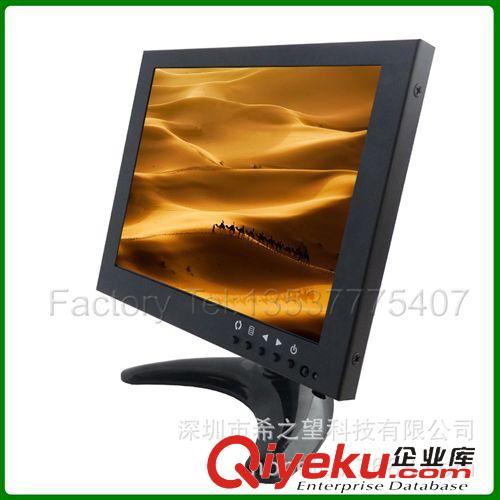 開放式，嵌入式，工控金屬殼 8英寸BNC VGA AV液晶顯示器 金屬殼監(jiān)視器H8078原始圖片3