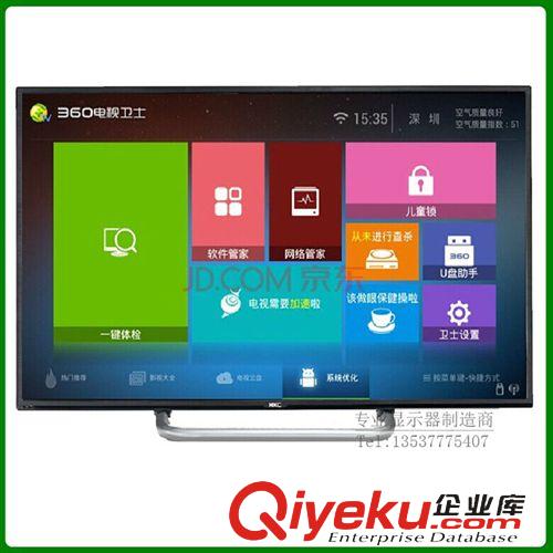 普通液晶電視 TV 49寸50寸多功能網(wǎng)絡(luò)真4K電視 土豪金8核智能4K液晶電視