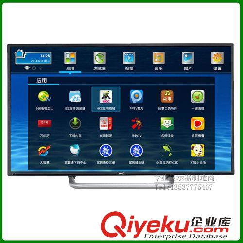 普通液晶電視 TV 50寸智能網(wǎng)絡(luò)播放4K電視 全環(huán)節(jié)全通道點(diǎn)對點(diǎn) 真高清4K液晶電視