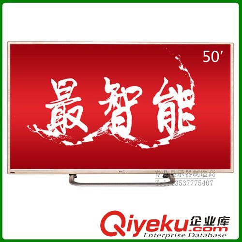 普通液晶電視 TV 惠科HKC 50寸真4K電視 土豪金 天清八核4K 智能液晶電視T50