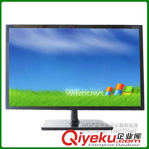 LED液晶顯示器(LED monitor) 全新zp 三星屏超薄窄邊wm屏純平面24寸LED液晶顯示器 H2417W