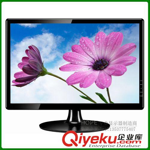 LED液晶顯示器(LED monitor) 18.5寸LED寬屏液晶顯示器 臺式電腦顯示器 可寬屏正屏顯示H185D