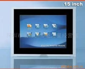 數碼相框(photo frame) 供應7寸至22寸數碼相框 工廠批發(fā)