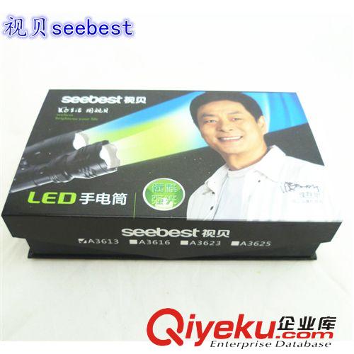 視貝產(chǎn)品seebest zp視貝A3613強(qiáng)光手電鋰電池LED手電筒探照燈防雨水充電戶外遠(yuǎn)射原始圖片3