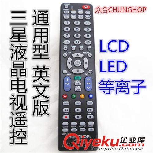 英文眾合LED/LCD液晶專用遙控 LG英文遙控器CHUNGHOP高清液晶電視遙控器LEDLCDHDTV E-L905促銷