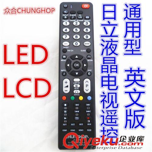 英文眾合LED/LCD液晶專用遙控 眾合英文版遙控器液晶遙控器LEDLCDHDTV海信EH907高清電視遙控器