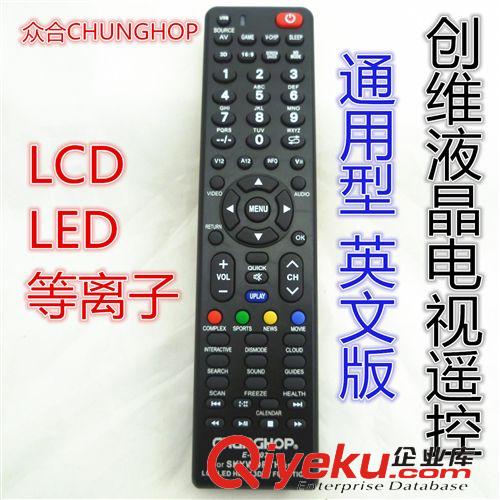 英文眾合LED/LCD液晶專用遙控 英文遙控器CHUNGHOP高清液晶電視遙控器LEDLCDHDTV索尼E-S916