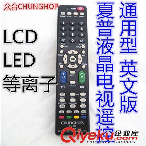 英文眾合LED/LCD液晶專用遙控 眾合英文遙控器CHUNGHOP高清液晶電視遙控器LEDLCDHDTV創(chuàng)維E-S902