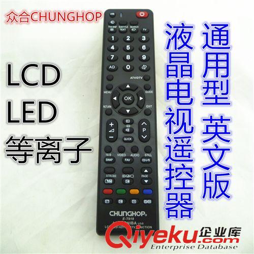 英文眾合LED/LCD液晶專用遙控 英文遙控器CHUNGHOP高清液晶電視遙控器LEDLCDHDTV東芝E-T919